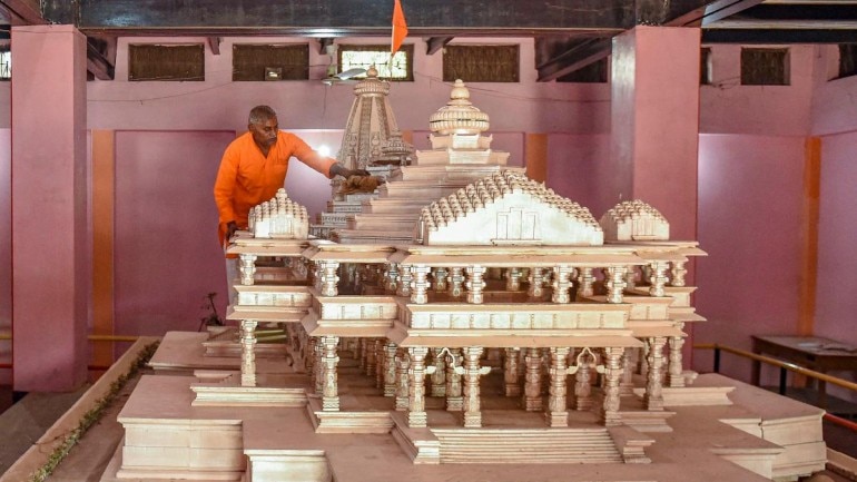 Image result for ram mandir trust"