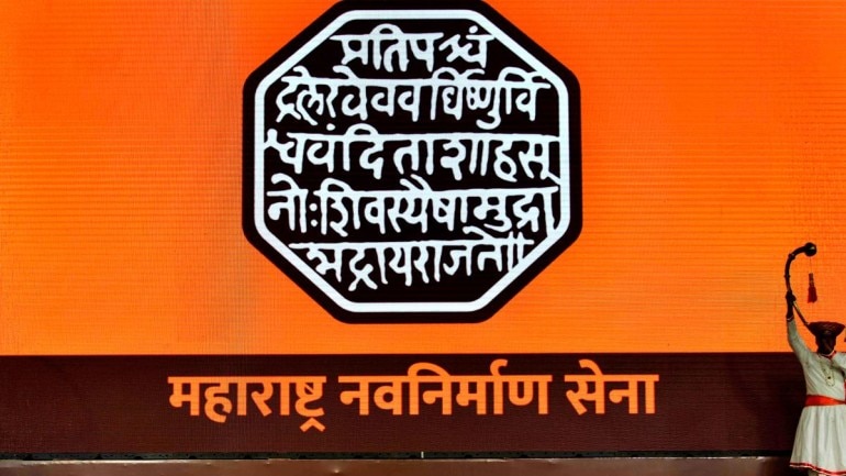 Savarkar on stage, saffron in flag, Raj Thackeray gives MNS makeover on uncle Balasaheb’s birthday