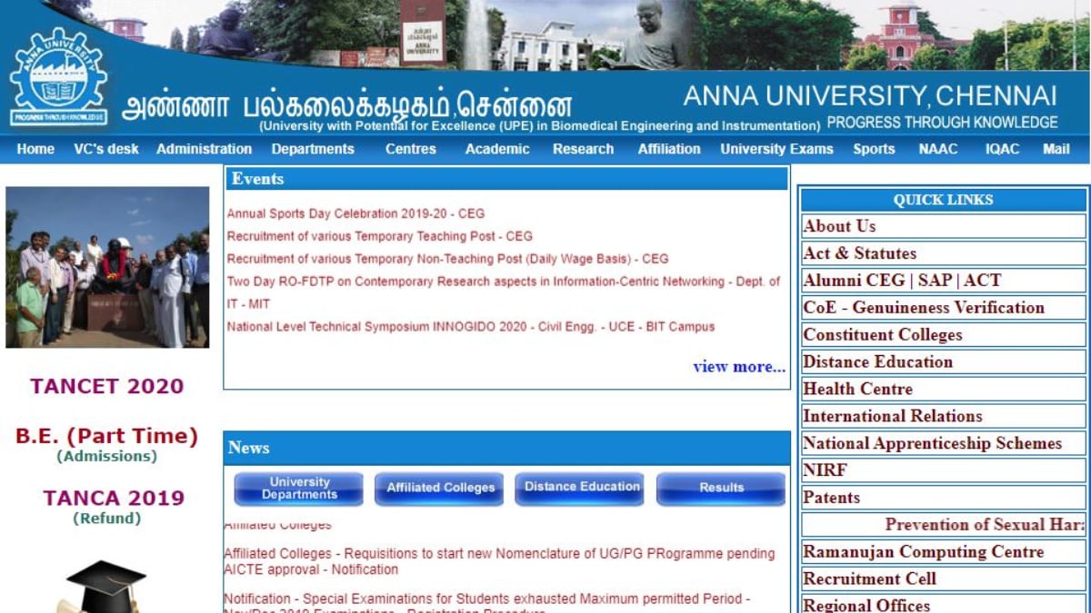 Anna University Ug Pg Nov Dec 2019 Exam Results Declared Steps To Download Education Today News Anna University Ug Pg Nov Dec 2019 Exam Results Declared Steps To Download Education Today News