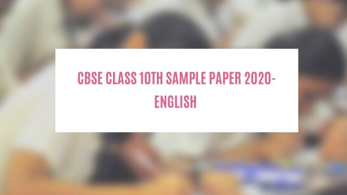 Cbse Board Exam Important Sample Paper For Tomorrow S Class 10 English Exam Education Today News Cbse Board Exam Important Sample Paper For Tomorrow S Class 10 English Exam Education Today News