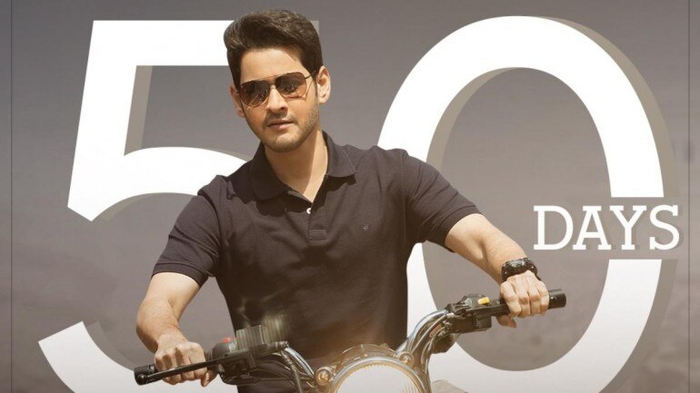 Mahesh Babu in Sarileru Neekevvaru