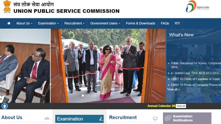 CISF (AC) LDCE 2020 के लिए UPSC एडमिट कार्ड जारी कर दिया गया है। CISF (AC) LDCE 2020 के लिए UPSC एडमिट कार्ड जारी कर दिया गया है।