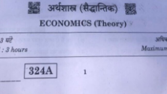Economic paper check
