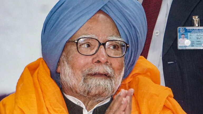 पूर्व पीएम मनमोहन सिंह की फाइल फोटो
