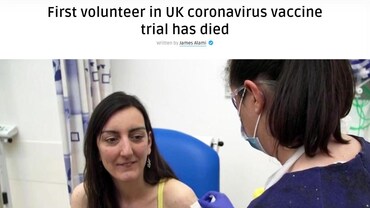 Fact Check: First volunteer of UK corona vaccine trial is alive and kicking Fact Check: First volunteer of UK corona vaccine trial is alive and kicking