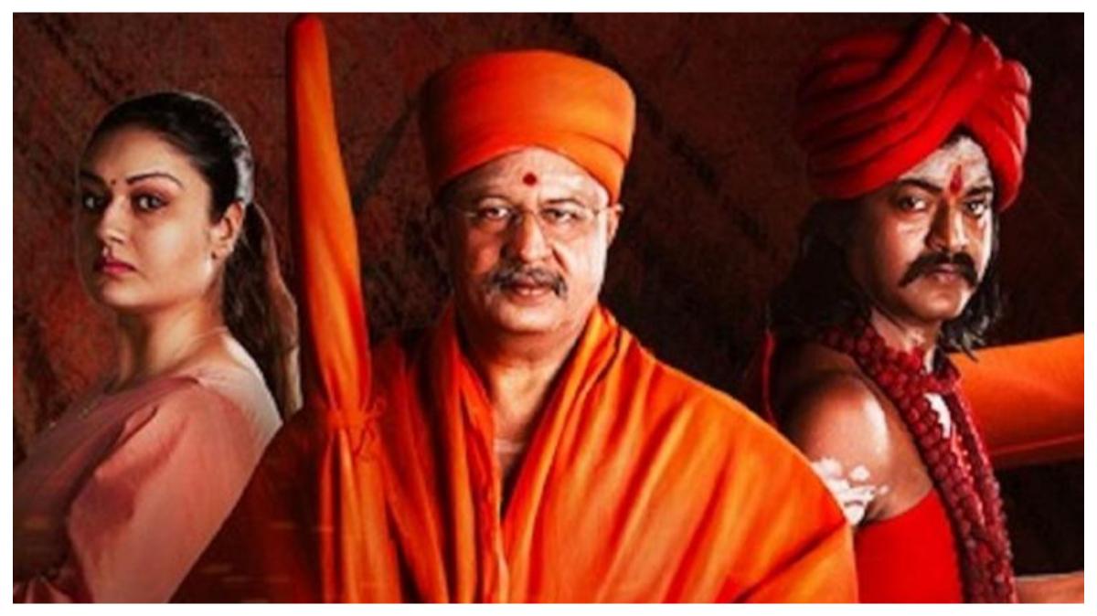 Godman series suspended after complaints, producer starts petition demanding release 