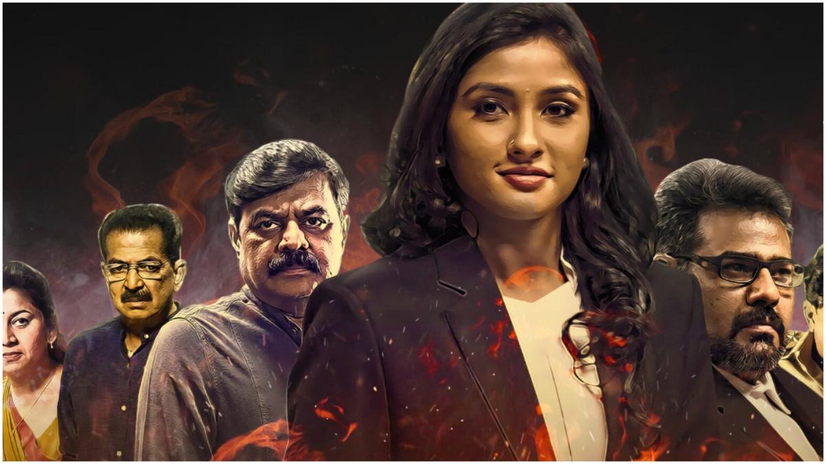 Kannada film Law to release on Amazon Prime Video on July 17 