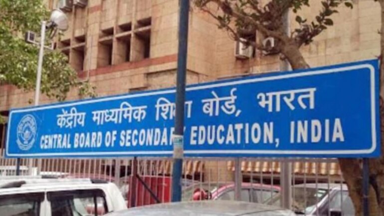 cbse, cisce, cbse syllabus reduction, cbse answer