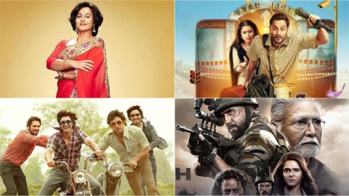 Shakuntala Devi Yaara Avrodh Lootcase When and where to watch