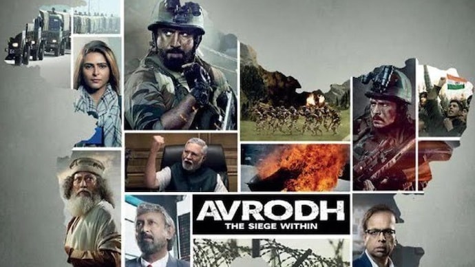 Uri the surgical 2025 strike online watch movie