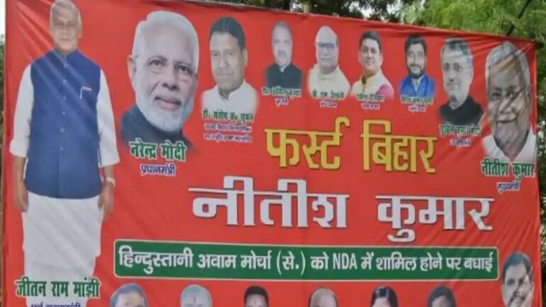 Bihar Election Paswan Vs Manjhi Via Nitish Kumar A Headache For Bjp In Nda News Analysis News