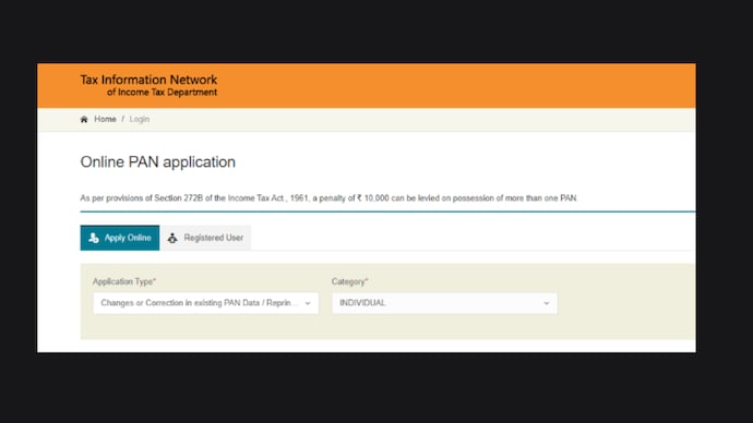 How to apply for PAN Card correction online
