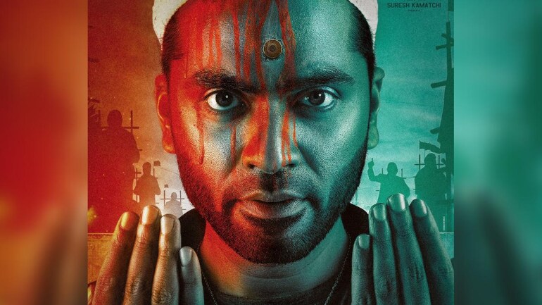 Simbu Looks Unrecognisable In Maanadu First Look Poster Viral Pic Movies News