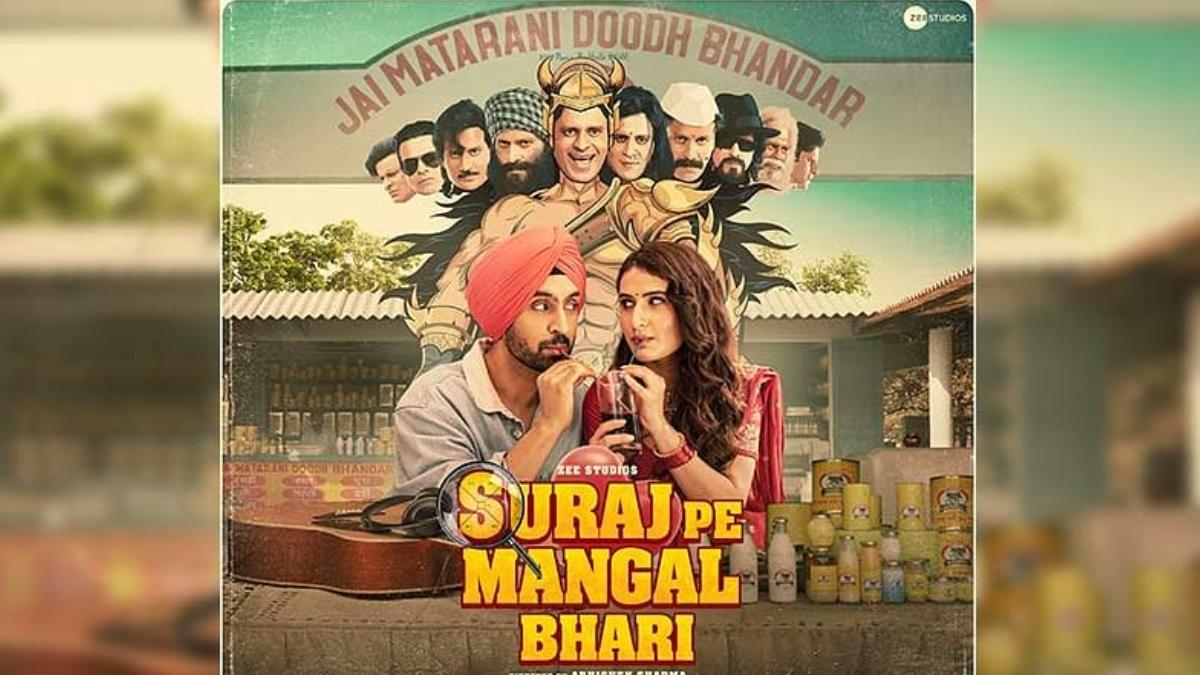 Suraj Pe Mangal Bhari Movie Review Diljit Dosanjh pe Manoj Bajpayee bhari India Today