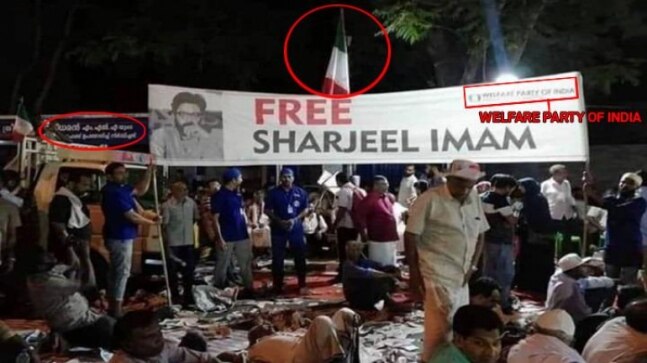 Fact Check: Poster demanding JNU student Sharjeel Imam's release is not from ongoing farmers' protest - Vimarsana News