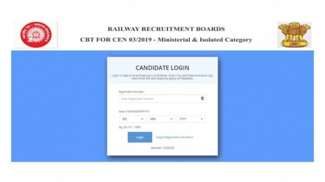 RRB MI Exam Admit Card 2020 out: Here's direct link to download - Vimarsana News