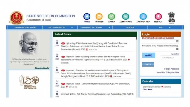 SSC CGL 2020 official notification not releasing today: Check SSC CGLE latest updates here - Vimarsana News