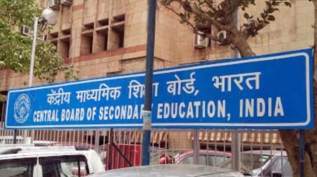 CBSE to introduce new rules for school affiliations - Vimarsana News