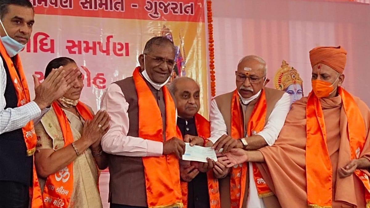 Diamond trader from Surat donates Rs 11 crore for Ram temple construction in Ayodhya