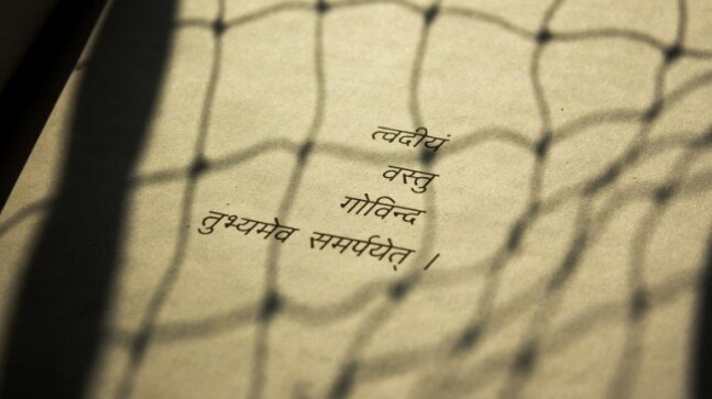 IIT Roorkee organizes one-of-a-kind online spoken Sanskrit course, attended by over 5000 from 32 countries - Vimarsana News