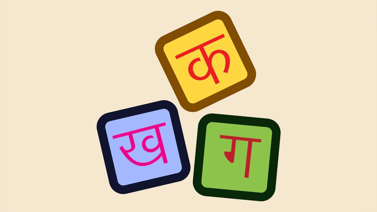 World Hindi Day 21 Date Significance And Inspirational Quotes Information News World Hindi Day 21 Date Significance And Inspirational Quotes Information News
