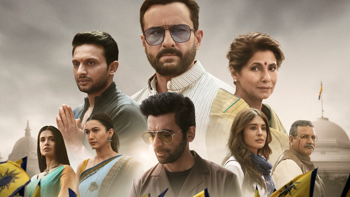 Amazon Prime Video unveils new poster of Saif Ali Khan's Tandav, trailer drops tomorrow