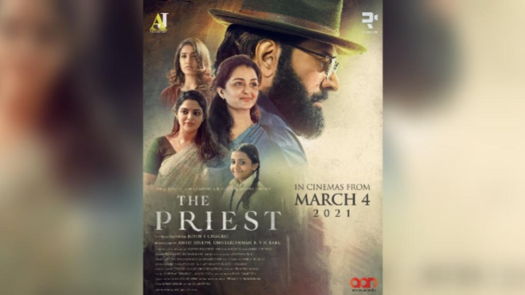 Priest malayalam movie