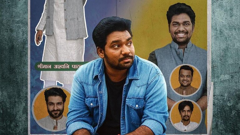 Chacha Vidhayak Hai Humare 2 review: Zakir Khan show is like season 1