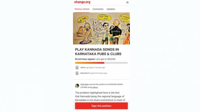 Online petition to ‘include Kannada songs in Karnataka pubs, clubs’ goes viral
