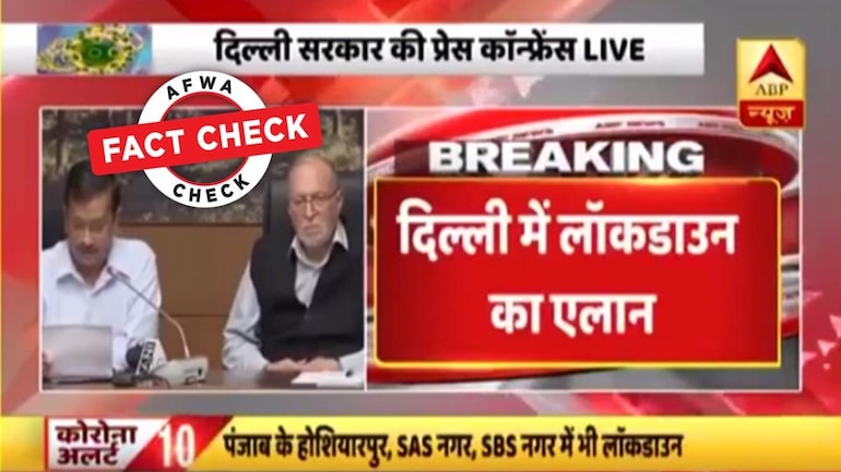 Fact Check Another Lockdown In Delhi No This Was Last Year S Announcement By Kejriwal Fact Check News Fact Check Another Lockdown In Delhi No This Was Last Year S Announcement By Kejriwal Fact Check News