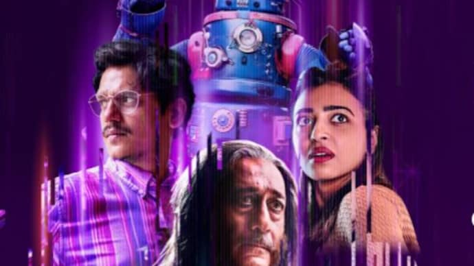 OK Computer trailer out. Sci-fi comedy stars Radhika Apte, Jackie Shroff, Vijay Varma