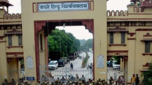 BHU Exams 2021: Offline exams cancelled due to rise in Covid-19 cases