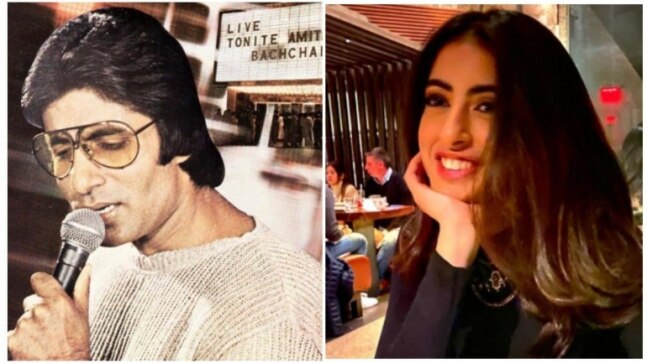 Amitabh Bachchan shares pic from his first performance at Madison Square. Navya hearts it