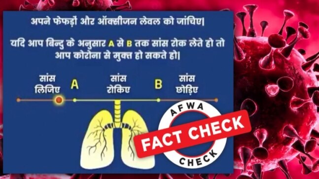 Fact Check: This viral breathing test to diagnose Covid-19 is a hoax