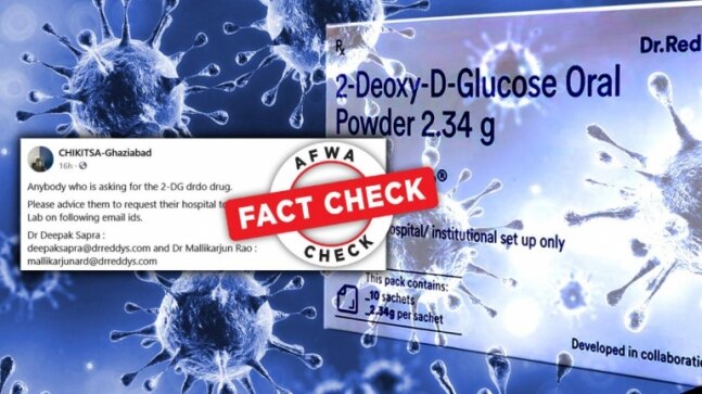 Fact Check: False information about immediate procurement of anti-coved drug 2-DG goes viral, Dr Reddy's clarifies - Vimarsana News