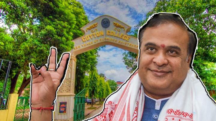 Assam's Cotton University: Institute that gave state 7 of 15 its chief ministers