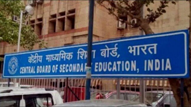 CBSE releases the result for the post of Steno Assistant, Stenographer and Junior Assistant; check here
