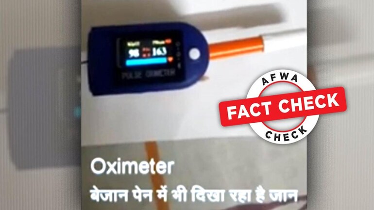 Fact Check Why Does An Oximeter Display Oxygen Level Of Pens Fact Check News