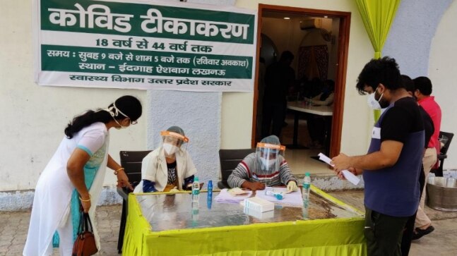 Lucknow Eidgah turns into Covid19 vaccination centre - Vimarsana News