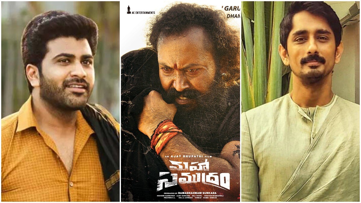 Kgf Villain Garuda Raam Joins Cast Of Sharwanand And Siddharth S Maha Samudram New Poster Movies News