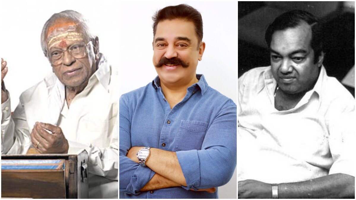 Kamal Haasan wishes Kannadasan and MS Viswanathan on their birth ...
