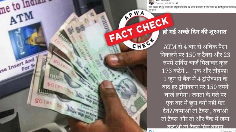 come june 1 and additional charges of rs 173 will be deducted from your bank account after four atm withdrawals in a month