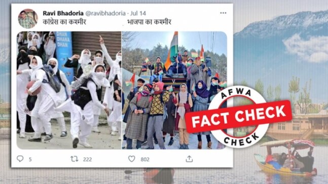 Fact Check: Image of Kashmiri students pelting stones circulated with misleading claim