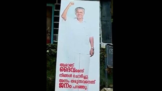 Flex board in Malappuram describing CM Pinarayi Vijayan as 'God of Kerala' triggers controversy