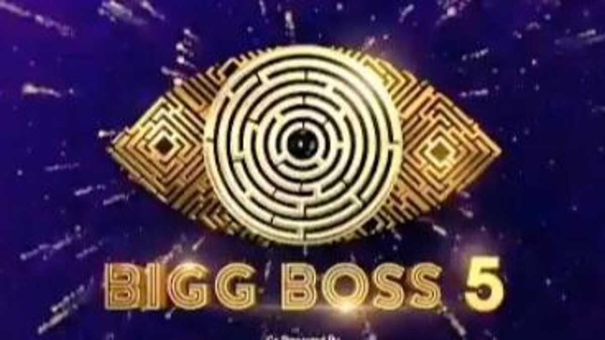 Bigg boss 5 telugu live