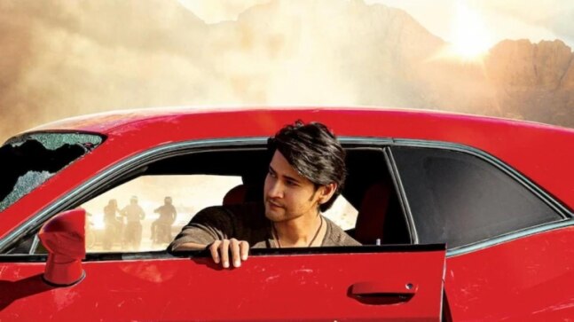 Mahesh Babu's Sarkaru Vaari Paata teaser to release on his birthday on August 9