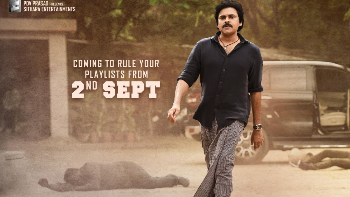 Agnathavasi Audio Launch Date | PSPK25 Audio Release Date