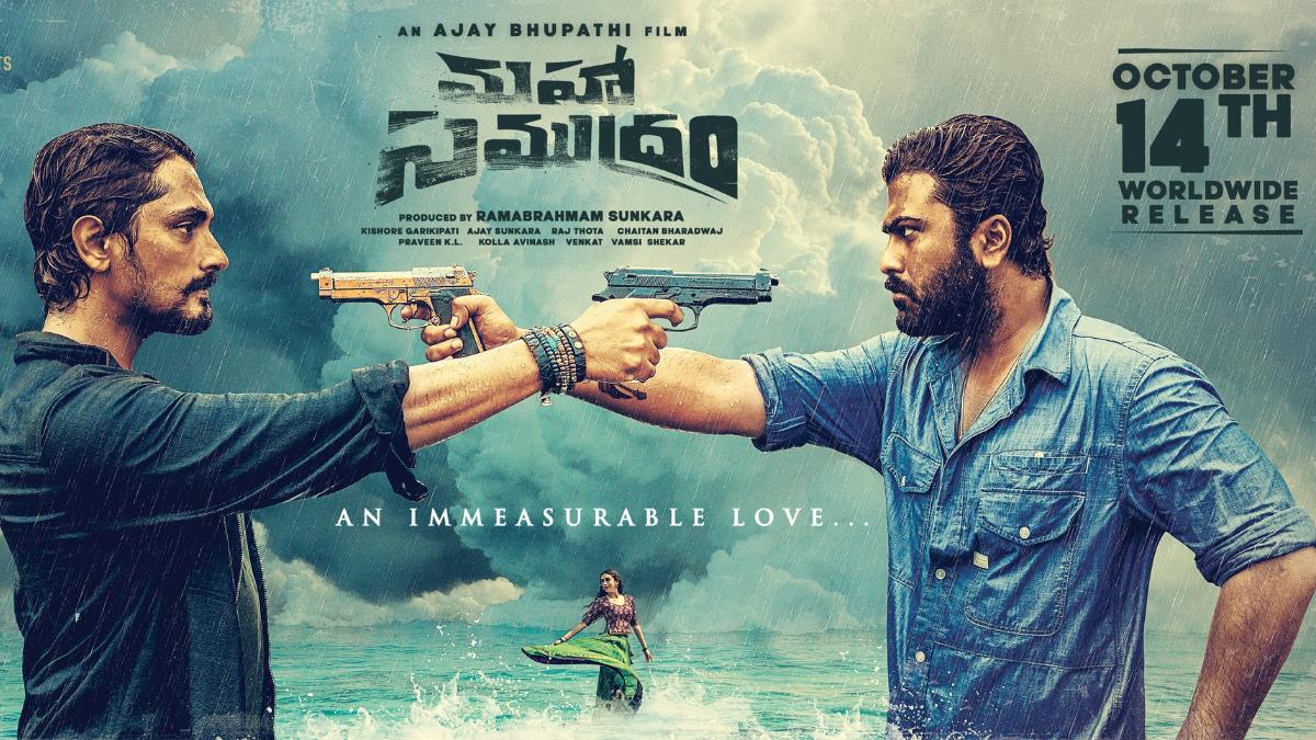 Sharwanand, Siddharth's Maha Samudram to release in theatres on October 14. New poster out - Movies News