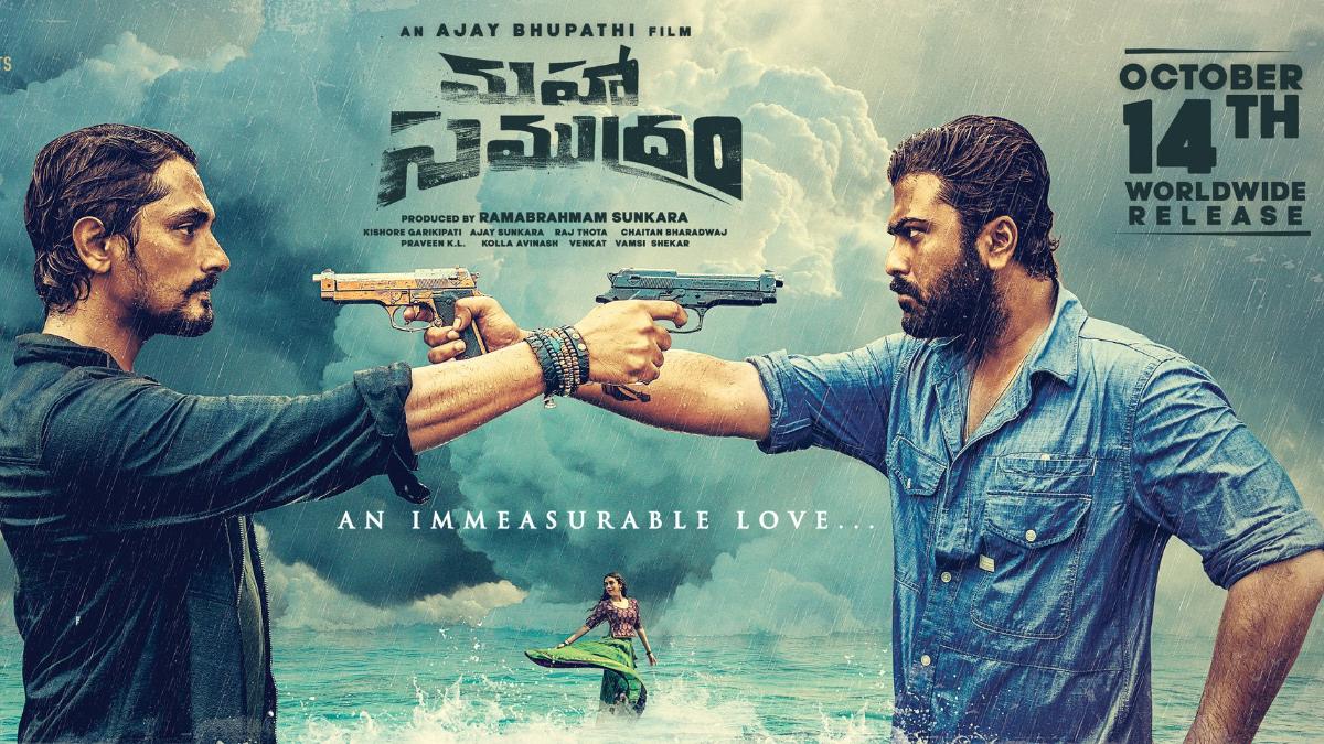 Sharwanand, Siddharth&#39;s Maha Samudram to release in theatres on October 14.  New poster out - Movies News