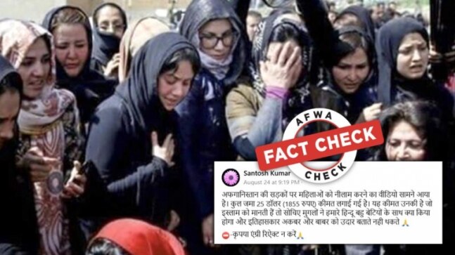 Fact Check: Old, unrelated images used to claim women are being auctioned in Afghanistan